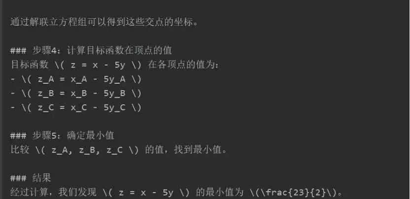 MiMo-VL-7B-RL No-Think