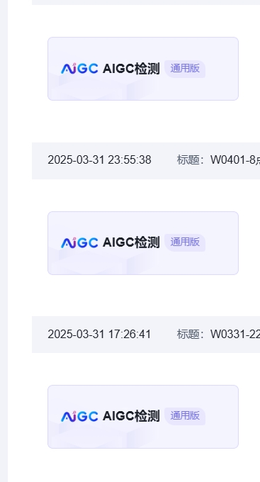 图片[2]-朱雀AI率居高不下？实测有效降重法，从62%+压至个位数不毁稿-小张改写