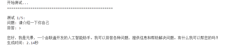 image-20251030235808731