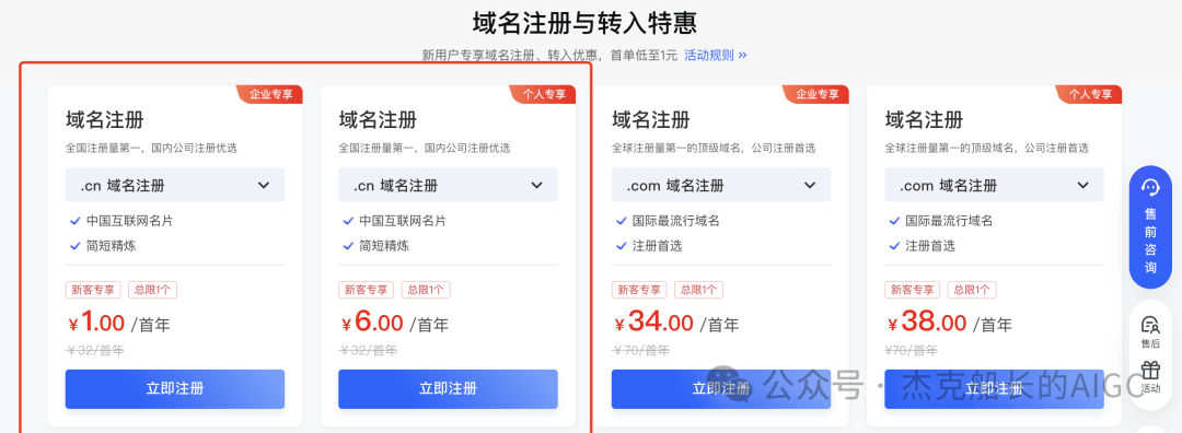 实战|免费AI智能体搭建平台：n8n云端部署超详细教程，轻松实现智能化业务流程！_n8n教程