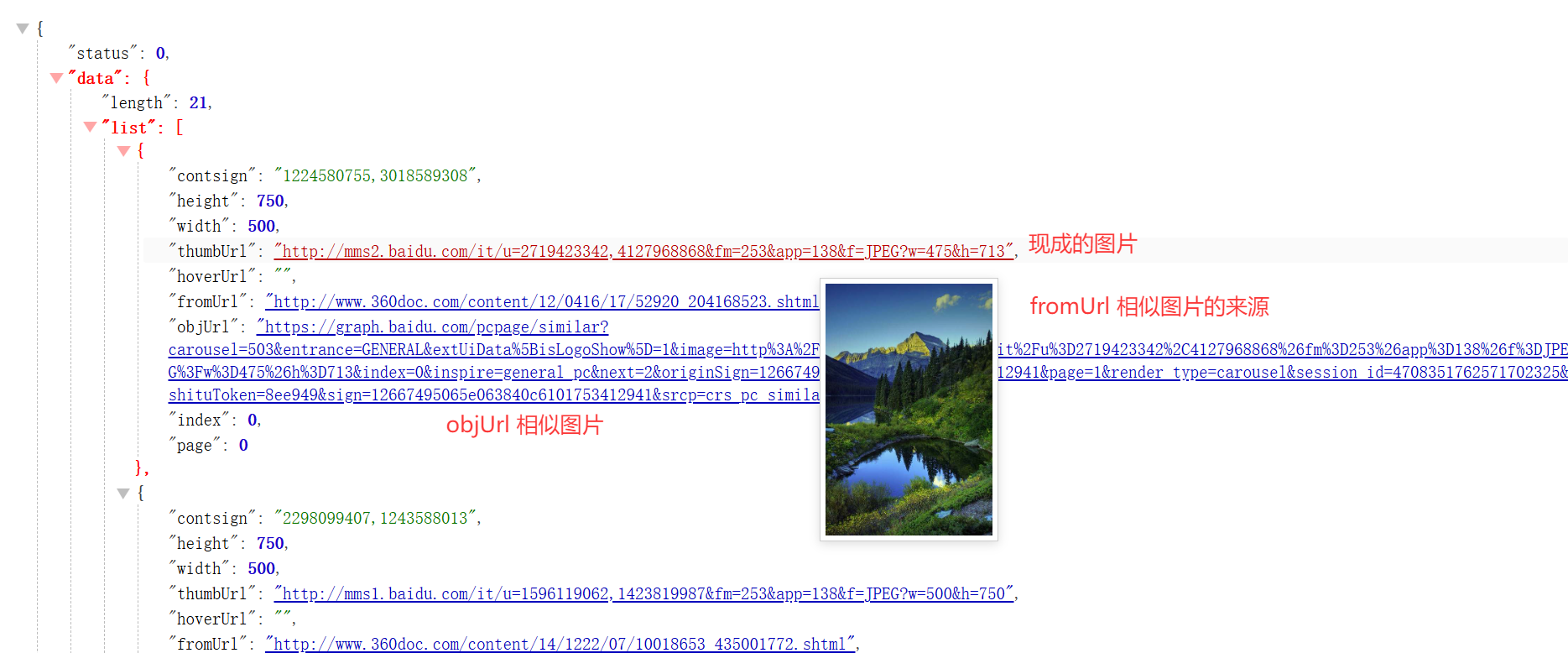 image-20250725113853831