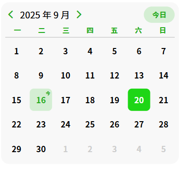 image-20250916164921068
