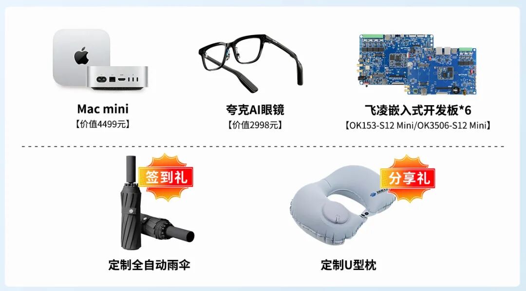 礼品合集.jpg