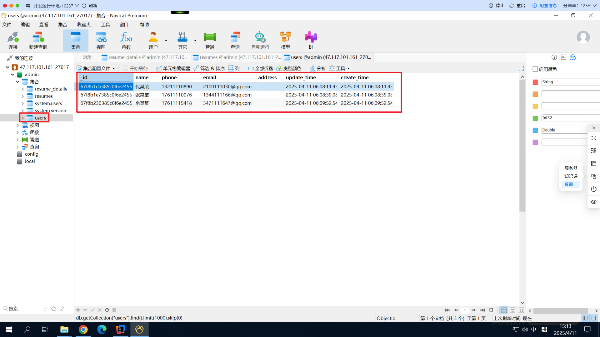 Snipaste_2025-04-11_15-13-10.png