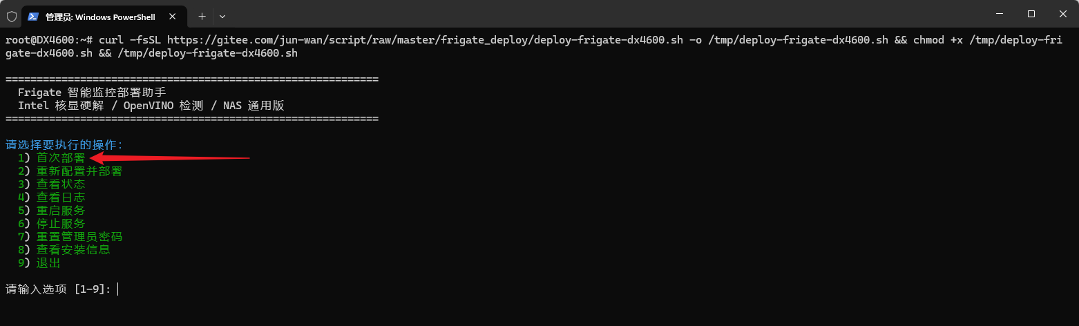 image-20260515155551754
