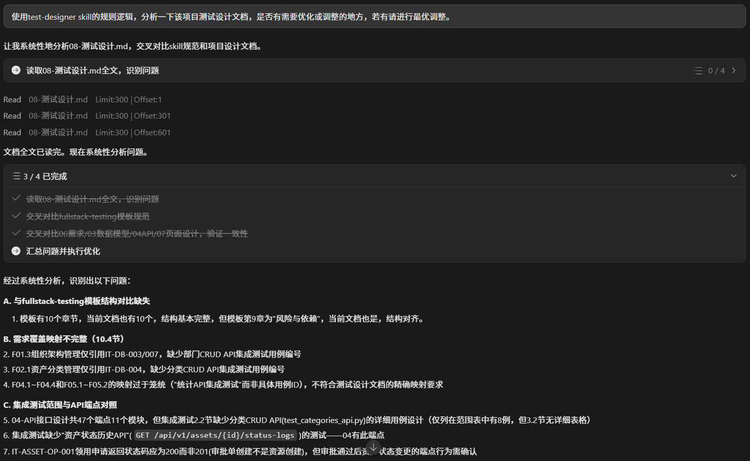 image-20260507105627443
