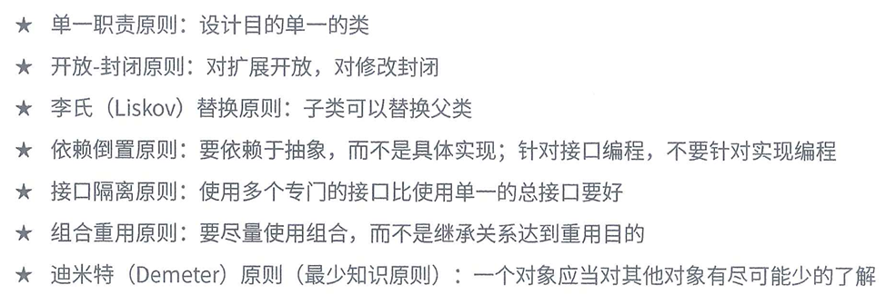 image-20240708111331662