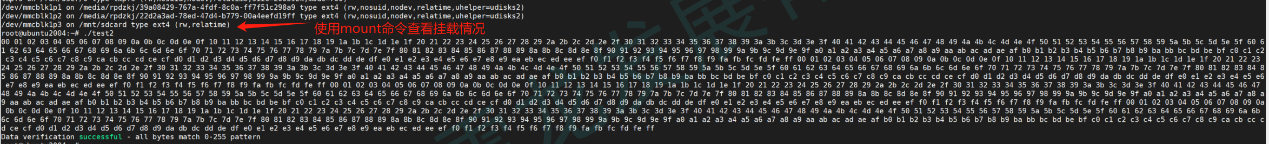 第一个示例：使用标准io（fopen，fwrite，fread，fseek，fclose等）在已挂载文件系统的SD NAND上进行读写