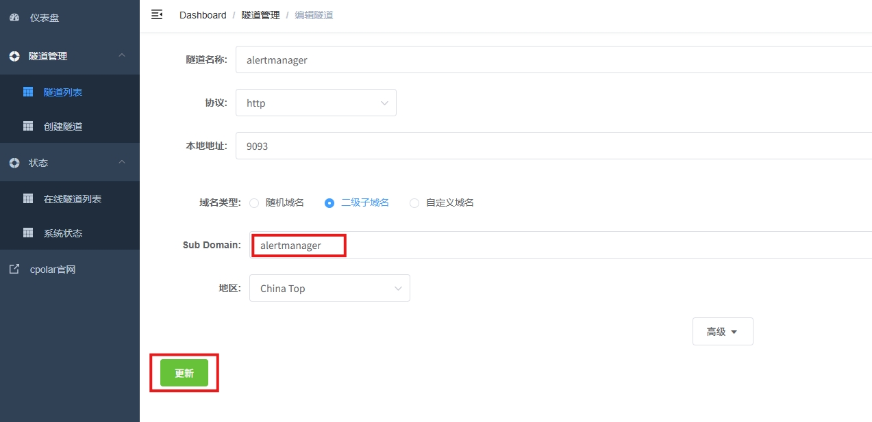 image-20250820165758226