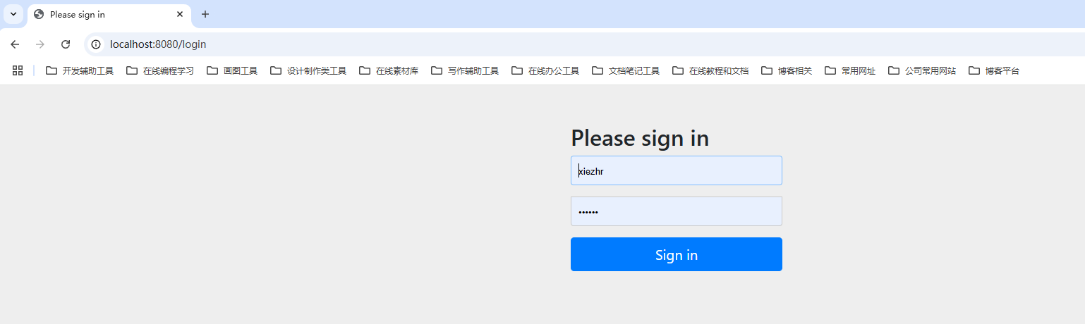 依然还是系统登录页面