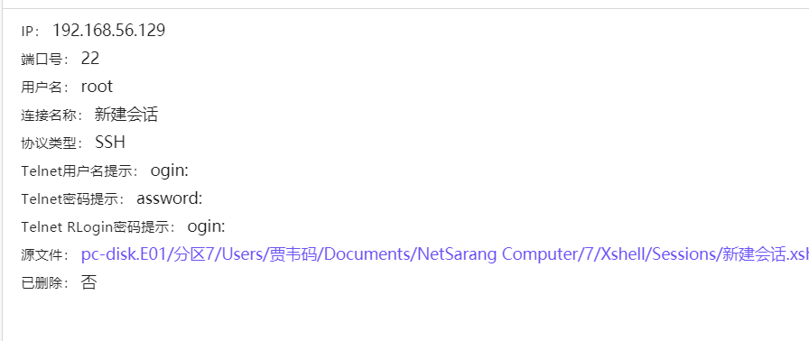 image-20250510140035080