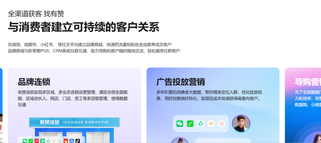 crm哪个好？30款热门CRM系统2025年最新对比