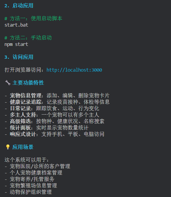 请在此添加图片描述