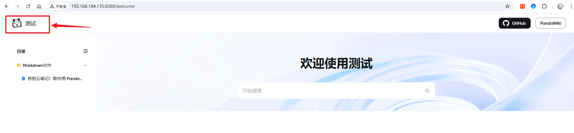 image-20250928105425608