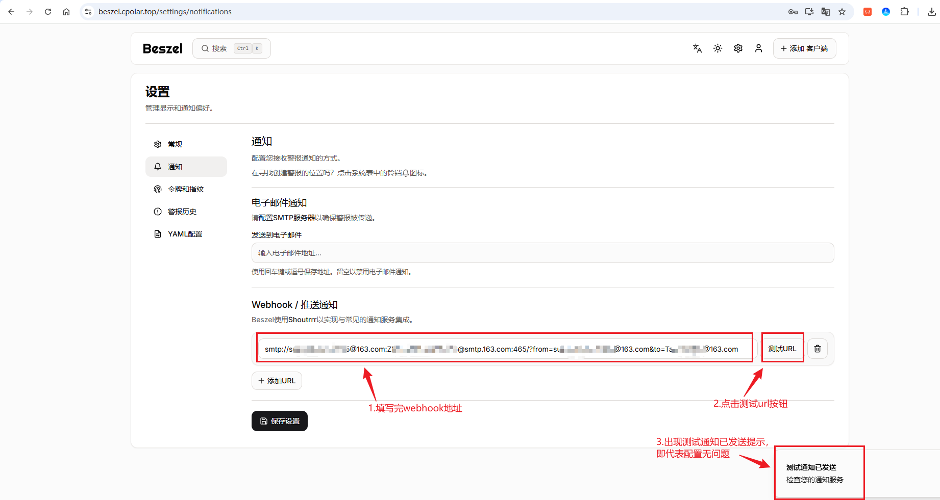 image-20250811115448500