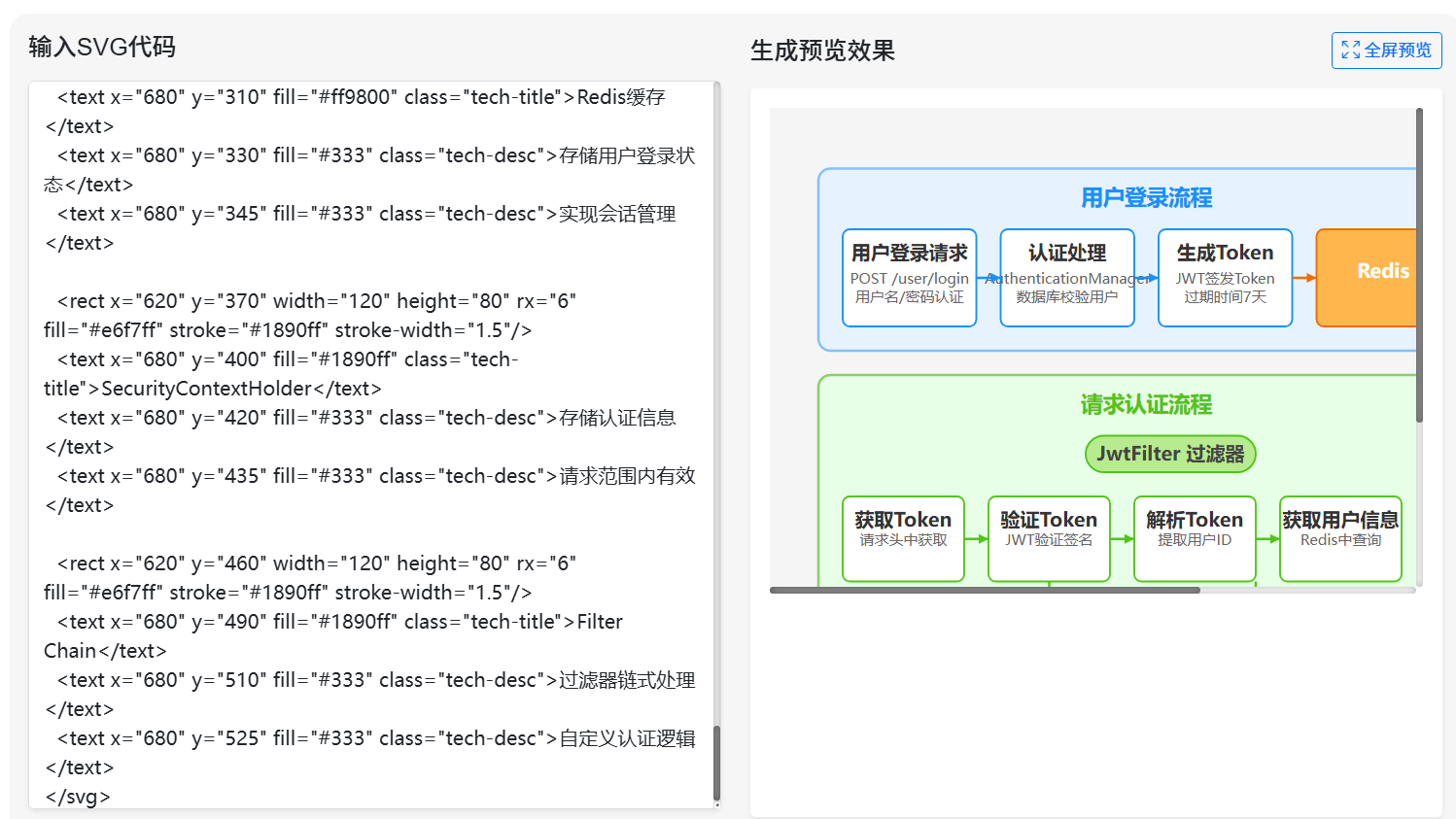 image-20250429183316974