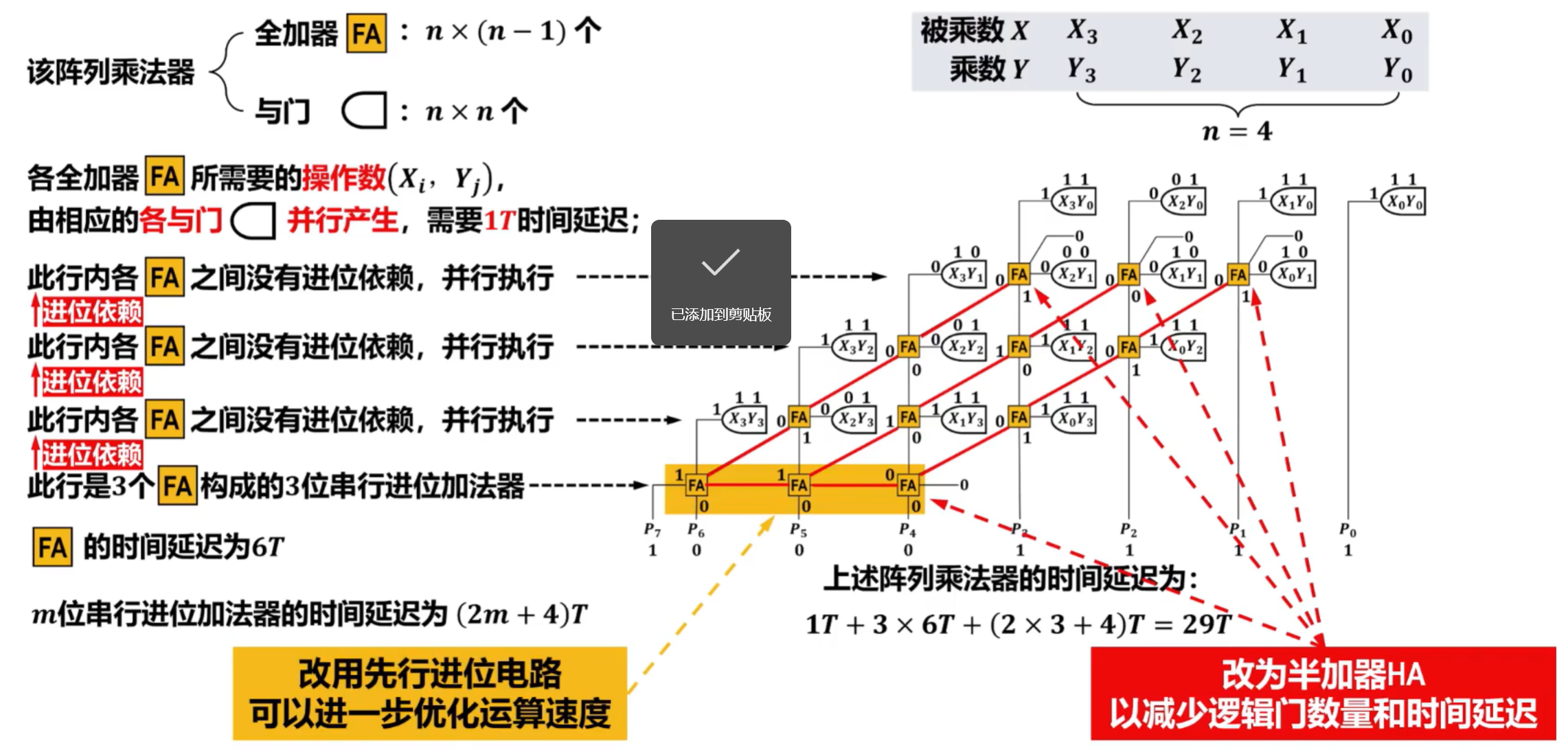 image-20250828180735142