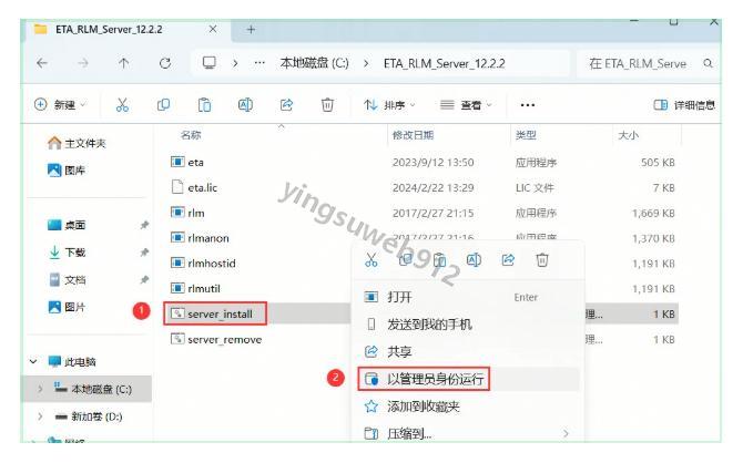 Dynaform 安装教程（附安装包）Dynaform 7.2.2下载详细安装图文教程
