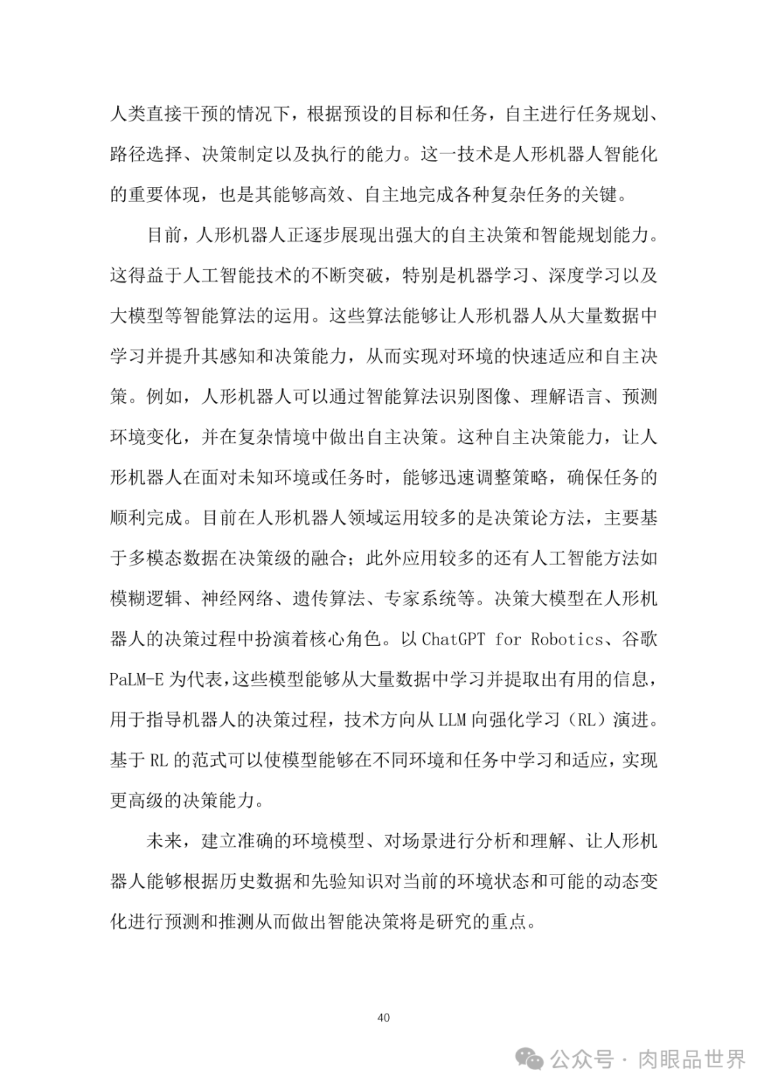 46d0e423cb519abdbca87da7cbb42f4f.png