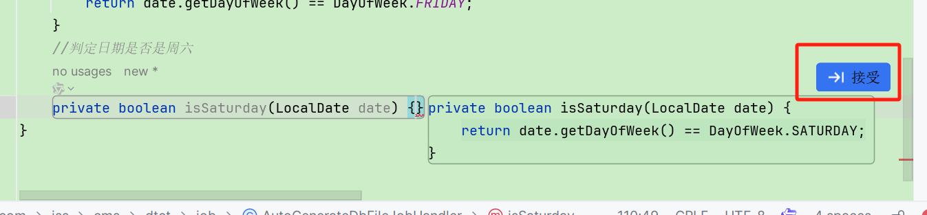 通义灵码 2.5 | 一个更懂开发者的 AI 编程助手_数独_16