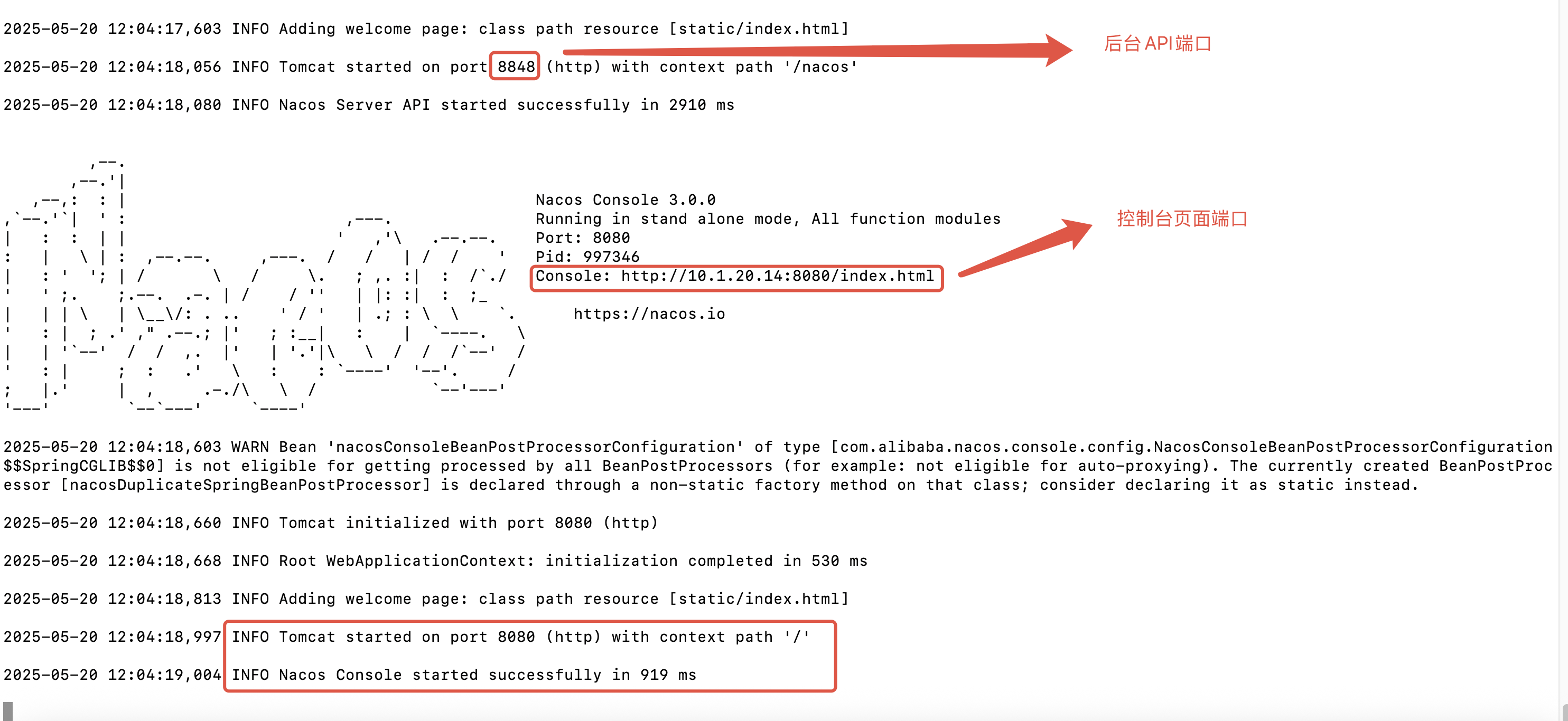 Nacos3.0重磅来袭！全面拥抱AI，单机及集群模式详细搭建教程！