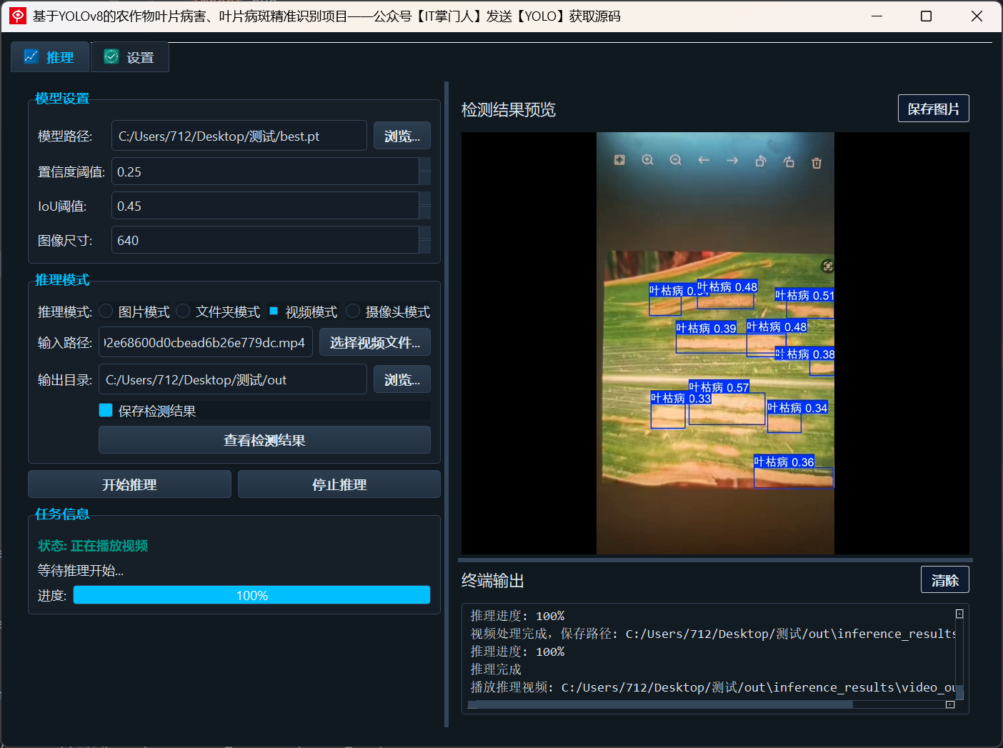 image-20250720004820197