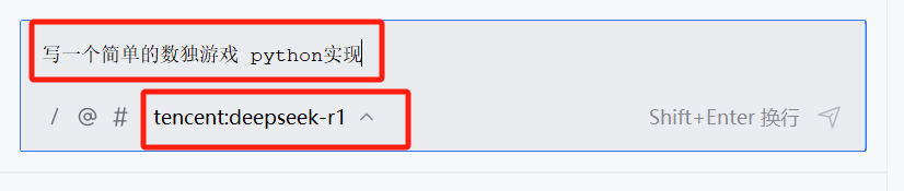 输入需求