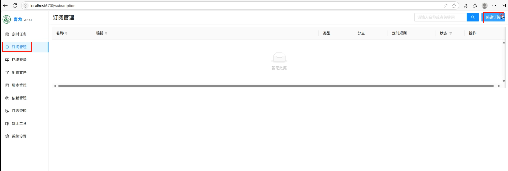 image-20250623160502252