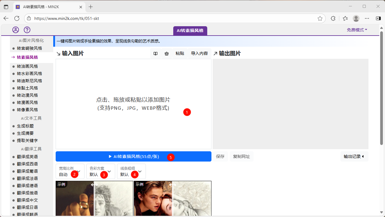 PixPin_2025-10-20_3