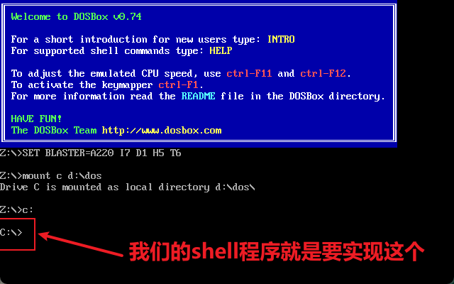 shell程序要实现的样子