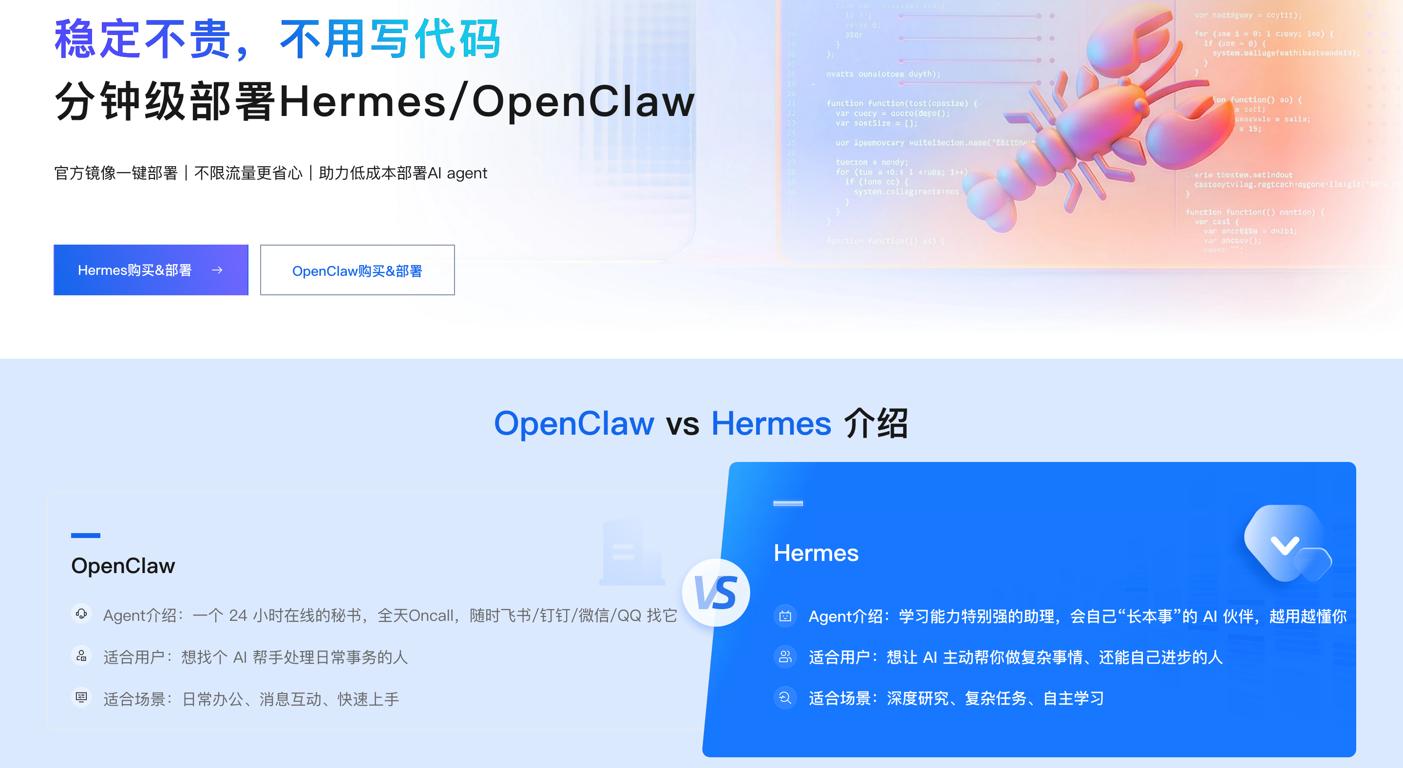 OpenClaw1.png