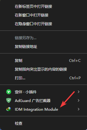 右键