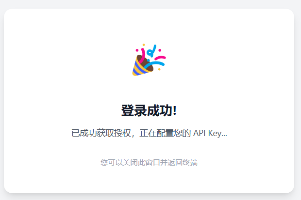 超级编程智能体,同时 驾驭 claude code codex 和 gemini