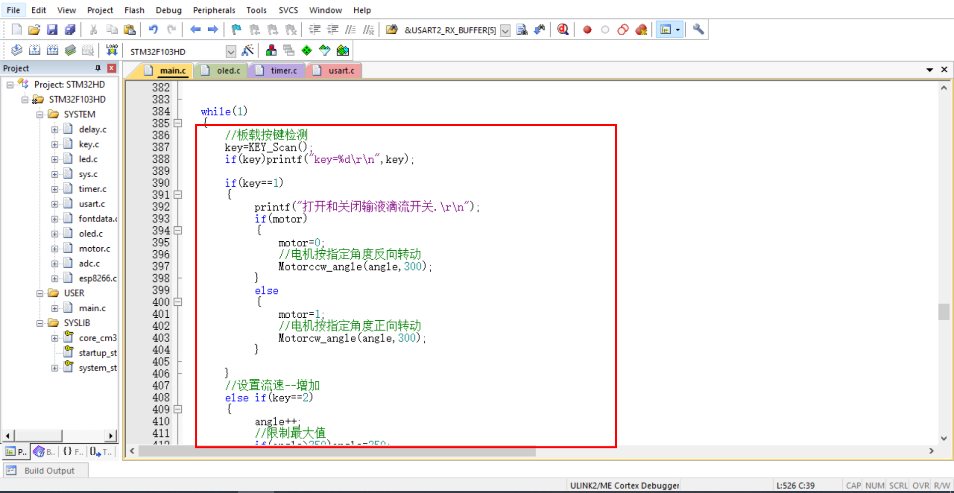 image-20250319114620927