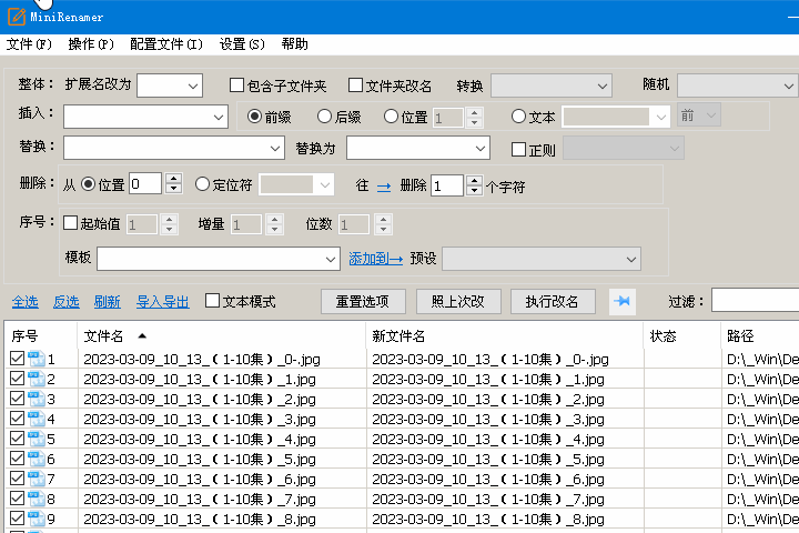 MiniRenamer_v2.2.2
批量文件重命名工具