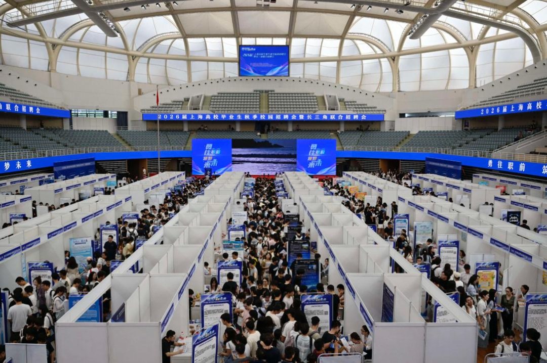 2026届校园秋季招聘会现场，人头攒动