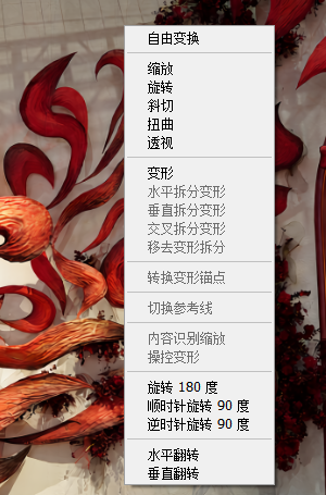 nano banana 2 +PS插件，一键实现精准贴图