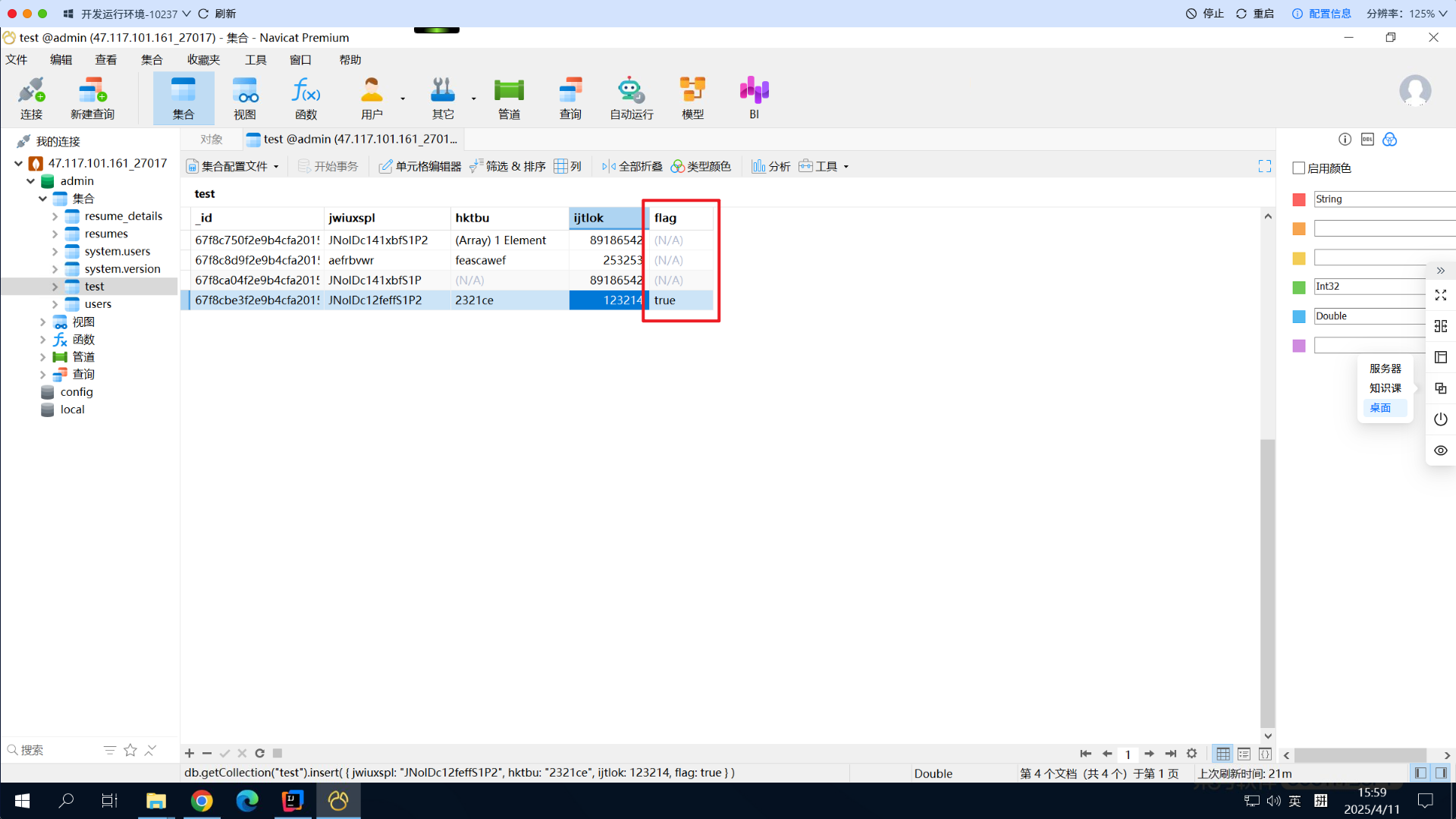 Snipaste_2025-04-11_15-59-40.png