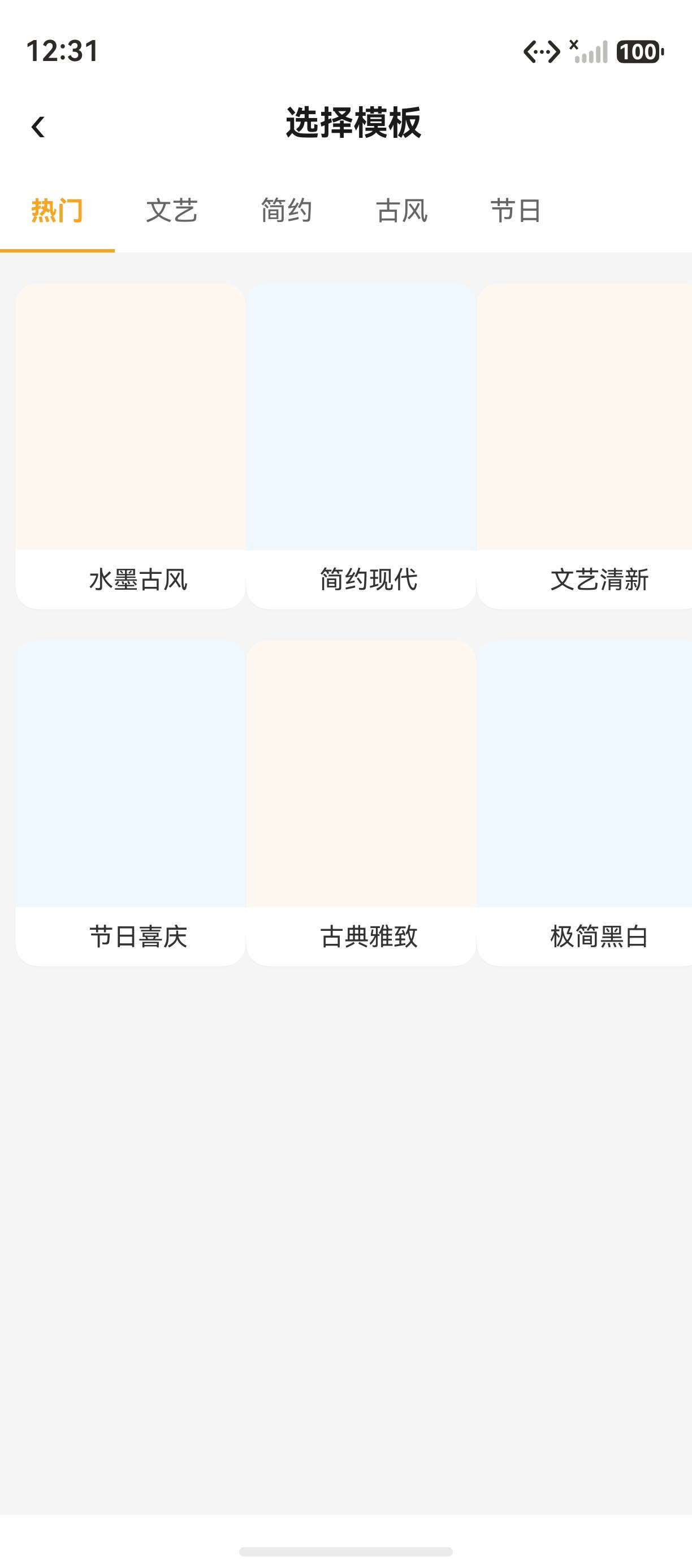 页面预览