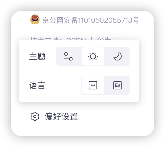 image-20250730073552392