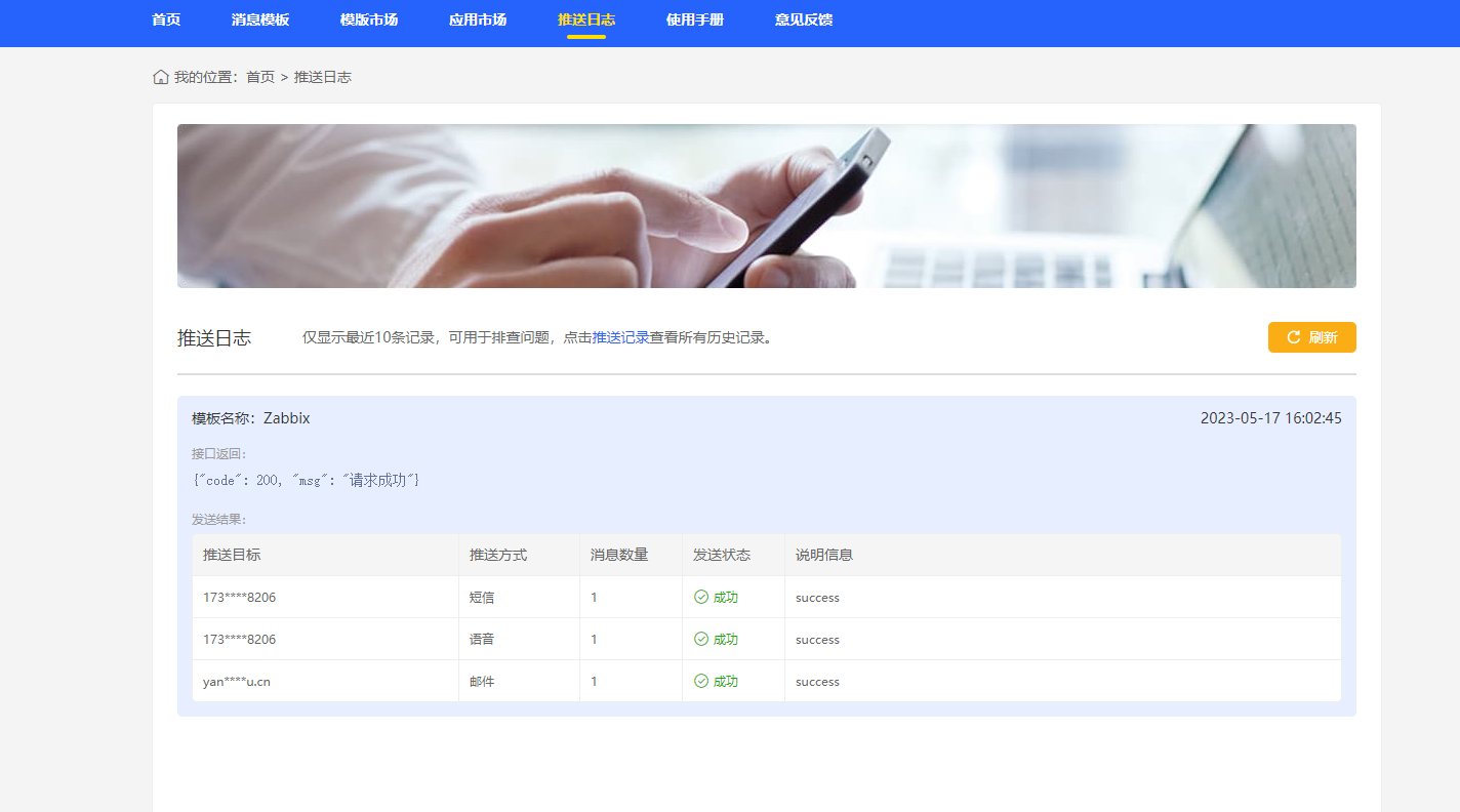图片.png-237.6kB