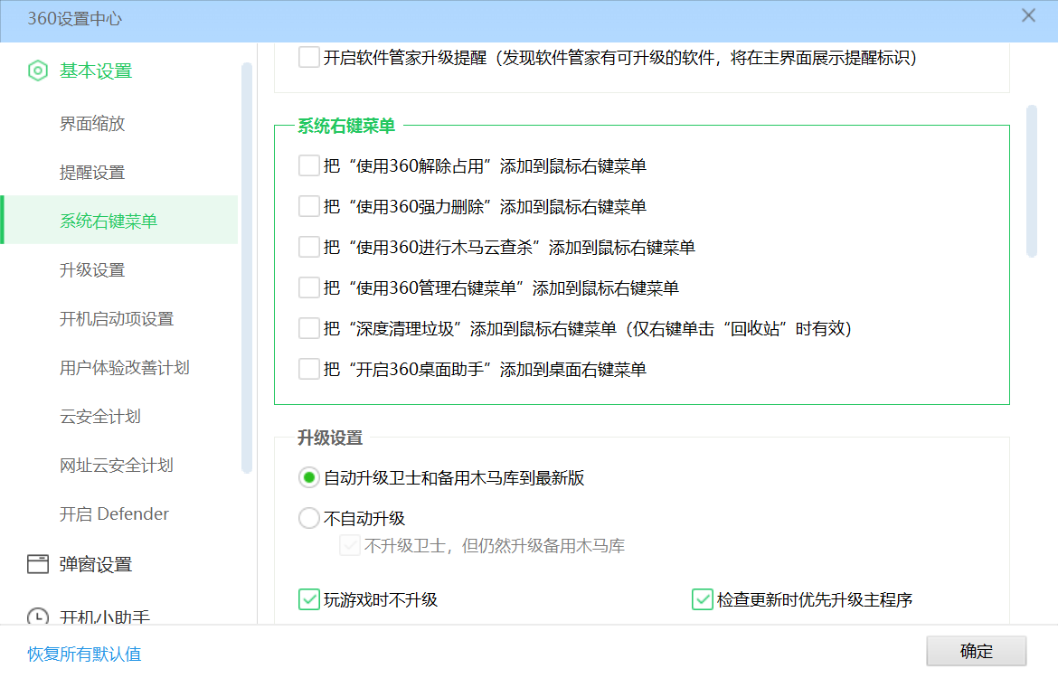 image-20251104123110443