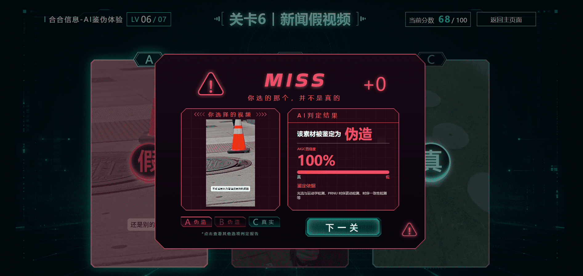 5_compressed.png