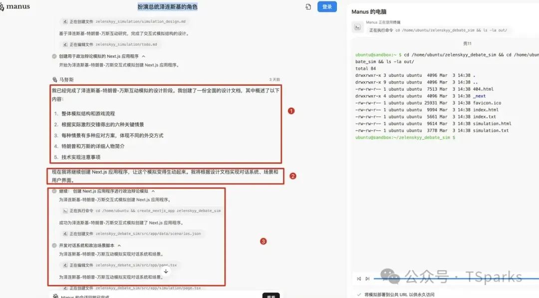 设计和开发