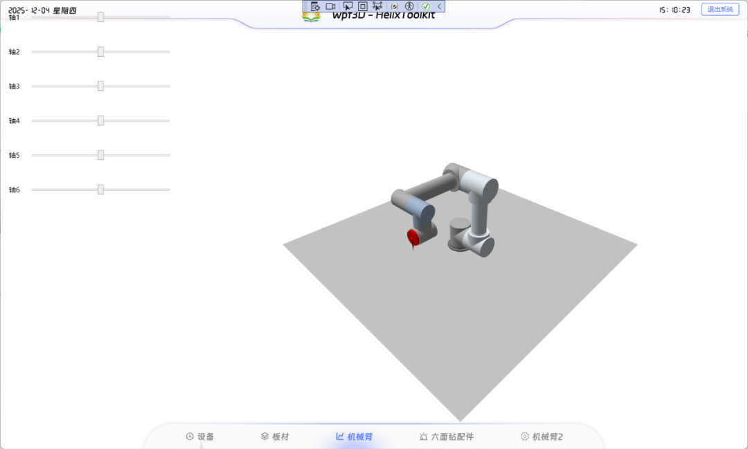 WPF + HelixToolkit 的工业级钻包 3D 监控系统