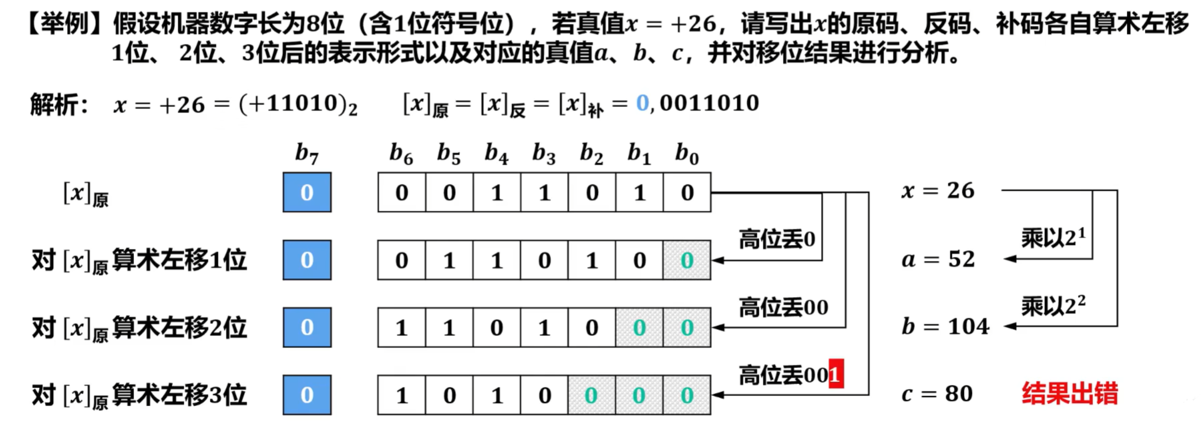 image-20250827140630494