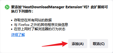 下载神器NDM(Neat Download Manager)安装配置教程(适用于Windows和macOS)