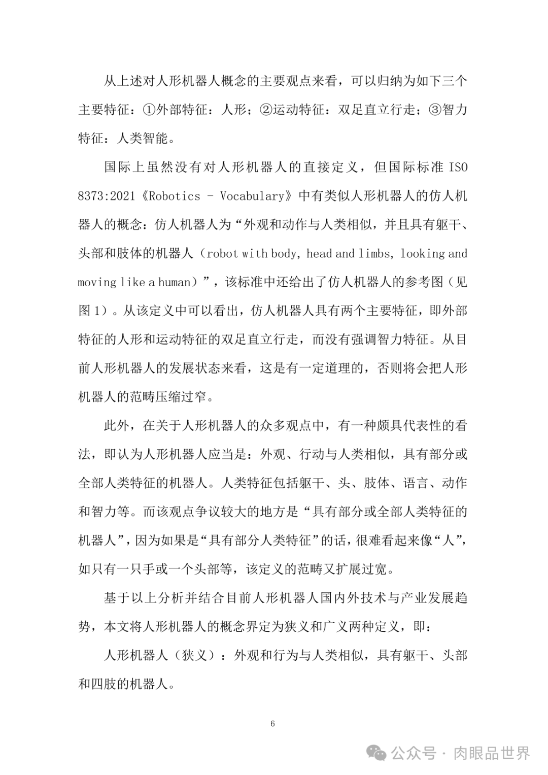 4787ccbb147fba93a77ed1b72d1b73a3.png