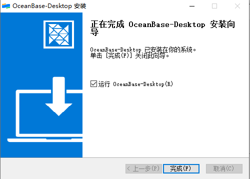 运行OceanBase
