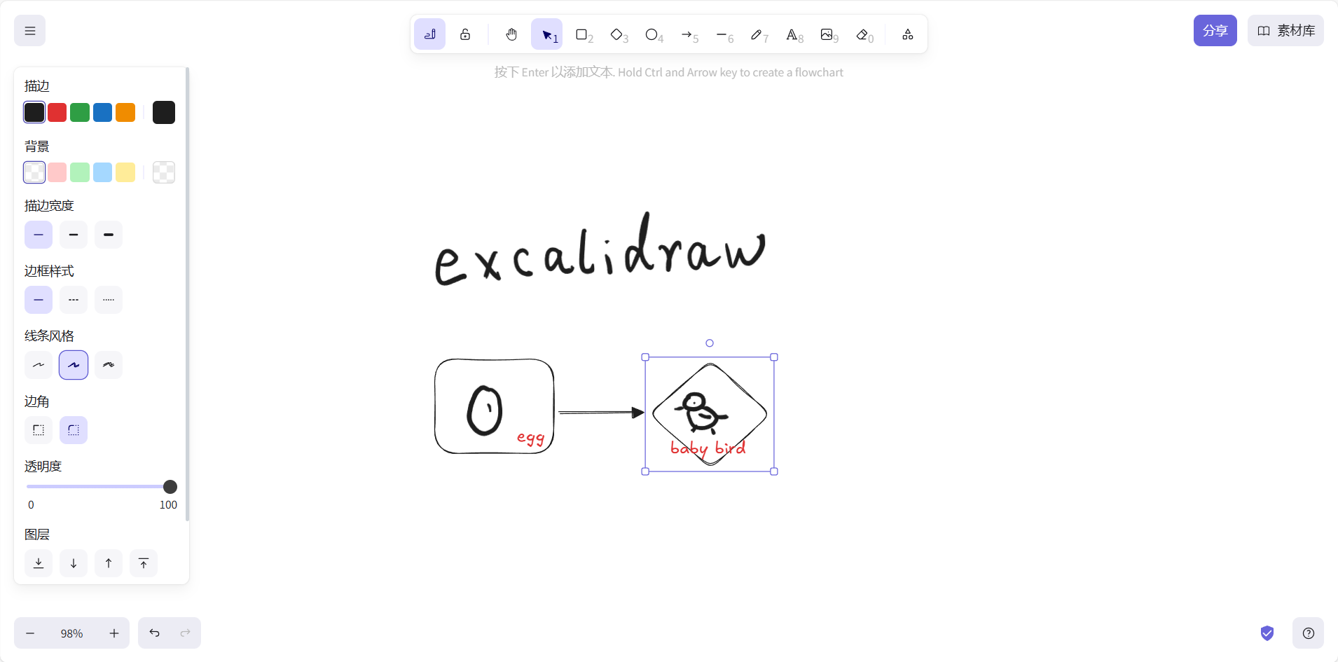 excalidraw